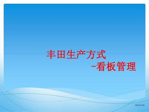 你懂得 制造型工厂 精细化成本设计 与 控制管理